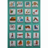 Набор карточек "Повседневные действия-2" - fgospostavki.ru - Асбест