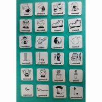 Набор карточек "Прилагательные" - fgospostavki.ru - Асбест