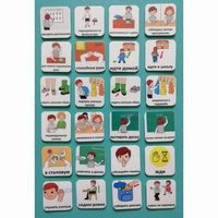 Набор карточек "Школа" - fgospostavki.ru - Асбест