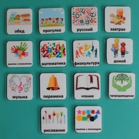 Набор карточек "Школьные предметы" - fgospostavki.ru - Асбест