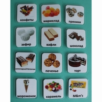 Набор карточек "Сладости" - fgospostavki.ru - Асбест