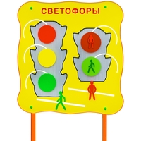 Обучающий бизи-стенд стационарный "Сигналы светофора"  - fgospostavki.ru - Асбест