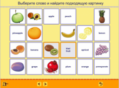 Учим английские слова. (Учебно-методический комплект) - fgospostavki.ru - Асбест