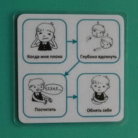 Социальная история "Как успокоиться" - fgospostavki.ru - Асбест