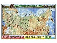 Электронно-информационный (маркерный) стенд "Природа России" - fgospostavki.ru - Асбест