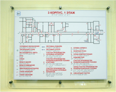 Мнемосхема 610х470 миллиметров (оргстекло) - fgospostavki.ru - Асбест