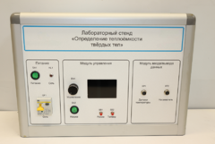 Типовой комплект учебного оборудования «Определение теплоёмкости твердых тел» - fgospostavki.ru - Асбест