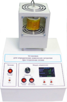 Лабораторная установка «Определение изменения энтропии при плавлении олова» - fgospostavki.ru - Асбест