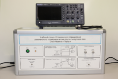 Учебный лабораторный стенд «Установка для определения резонансного потенциала атома инертного газа. Опыт Франка и Герца» - fgospostavki.ru - Асбест