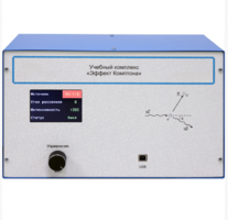 Учебный комплекс «Эффект Комптона»  - fgospostavki.ru - Асбест