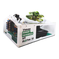 Образовательный набор "Умная мини-теплица" М1 ЙоТик 32 - fgospostavki.ru - Асбест