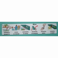 Социальная история "В магазине" - fgospostavki.ru - Асбест