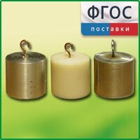 Набор калориметрических тел - fgospostavki.ru - Асбест