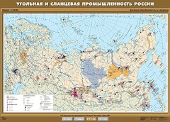 Комплект карт. География 8-9 классы. - fgospostavki.ru - Асбест