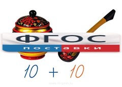 Счетный материал на магнитах "Хохлома" - fgospostavki.ru - Асбест