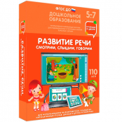 Пособия для логопедов - fgospostavki.ru - Асбест