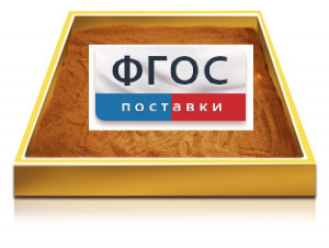 Настольный световой модуль из бука для рисования песком - fgospostavki.ru - Асбест