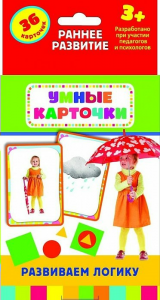 Карточки Домана "Развиваем логику" - fgospostavki.ru - Асбест