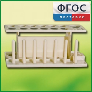 Штатив пластмассовый для пробирок - fgospostavki.ru - Асбест