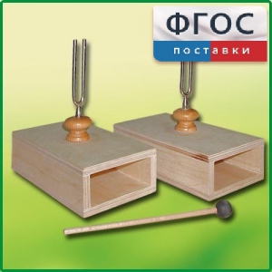 Камертон на резонансных ящиках (пара) - fgospostavki.ru - Асбест