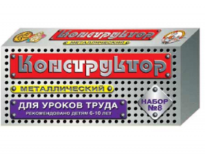 Конструктор металлический для уроков труда № 8 (72 элемента) - fgospostavki.ru - Асбест