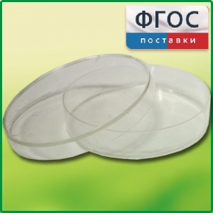 Чашка Петри (диаметр 90 миллиметров) - fgospostavki.ru - Асбест