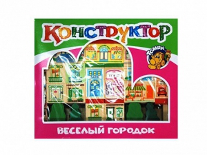 Конструктор "Веселый городок" - fgospostavki.ru - Асбест