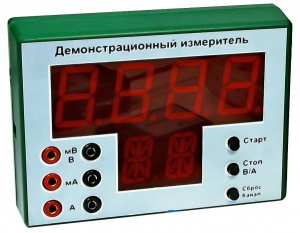 Демонстрационный измерительный прибор универсальный - fgospostavki.ru - Асбест
