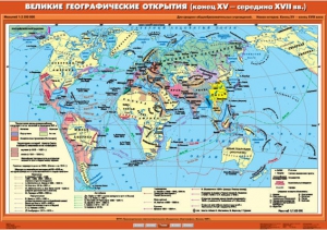 Комплект настенных учебных карт. .История Нового времени XVI-XVIII вв. 7 класс - fgospostavki.ru - Асбест