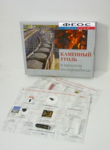 Коллекция "Каменный уголь и продукты его переработки" - fgospostavki.ru - Асбест