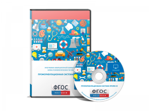 Профориентационная система Профи-3 локальная версия - fgospostavki.ru - Асбест