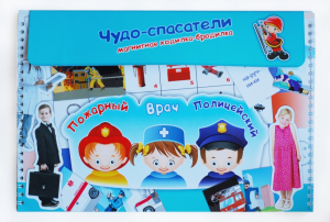 Магнитное развивающее пособие "Чудо-спасатели" - fgospostavki.ru - Асбест