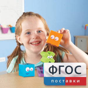 Ментальные блоки. Набор для малышей - fgospostavki.ru - Асбест