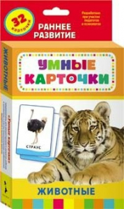 Карточки Домана "Животные" - fgospostavki.ru - Асбест