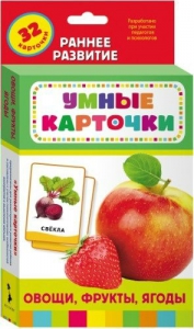 Карточки Домана "Овощи,фрукты,ягоды" - fgospostavki.ru - Асбест