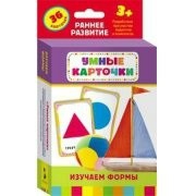 Карточки Домана "Изучаем формы" - fgospostavki.ru - Асбест