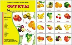 Демонстрационные карточки "Фрукты" - fgospostavki.ru - Асбест