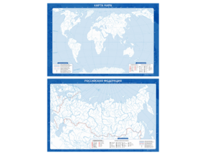 Фрагмент (демонстрационный) маркерный (двухсторонний) "Карта мира и Российской Федерации" (немая) с комплектом тематических магнитов - fgospostavki.ru - Асбест