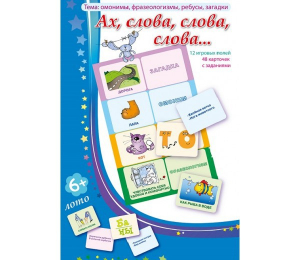 Ах, слова, слова, слова - fgospostavki.ru - Асбест