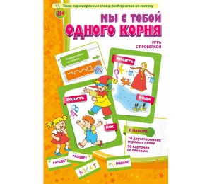 Мы с тобой одного корня! - fgospostavki.ru - Асбест
