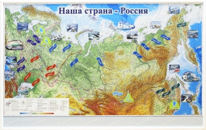 Магнитные карточки "Реки и моря" - fgospostavki.ru - Асбест