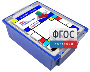 Академия Наураши "Курс логики расширенный" - fgospostavki.ru - Асбест