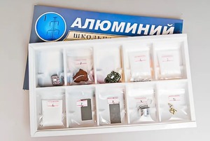 Коллекция "Алюминий" - fgospostavki.ru - Асбест