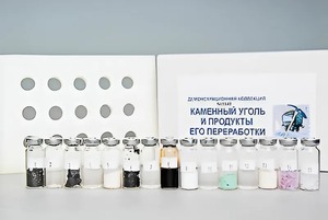 Коллекция "Каменный уголь и продукты его переработки" (демонстрационная) - fgospostavki.ru - Асбест