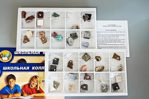 Коллекция "Минералы и горные породы" (40 видов) - fgospostavki.ru - Асбест
