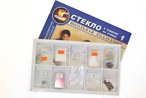 Коллекция "Стекло и изделия из стекла" - fgospostavki.ru - Асбест
