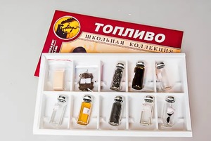 Коллекция "Топливо" - fgospostavki.ru - Асбест