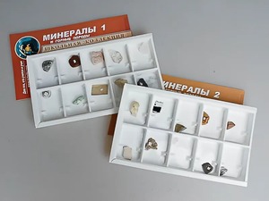 Коллекция "Минералы и горные породы" (20 видов) - fgospostavki.ru - Асбест
