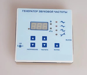 Генератор звуковой частоты - fgospostavki.ru - Асбест