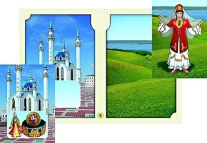 Настольно-печатная игра "Многонациональная Россия 2" - fgospostavki.ru - Асбест